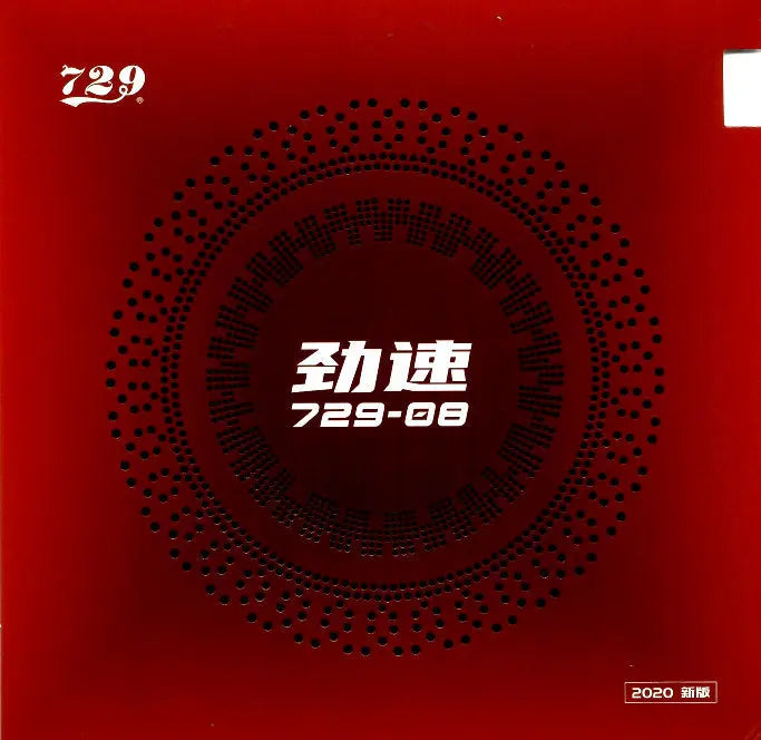 Friendship 729-08 Friendship SE - tabletennisstore.eu