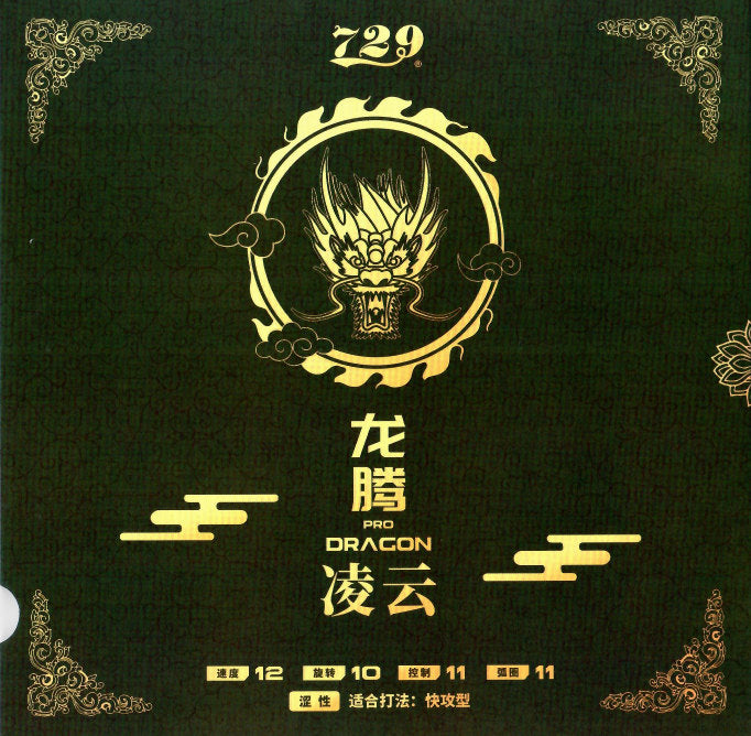 Friendship Dragon-L Duro