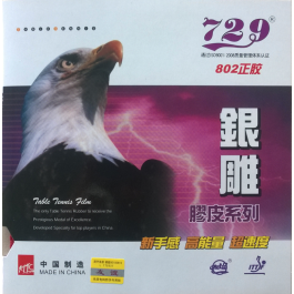 Friendship RITC 802 OX