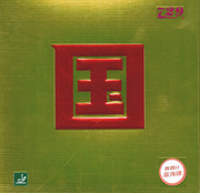 Friendship 729 Battle II Nacional Duro