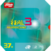 DHS Neo Hurricane 3 Blando 37°