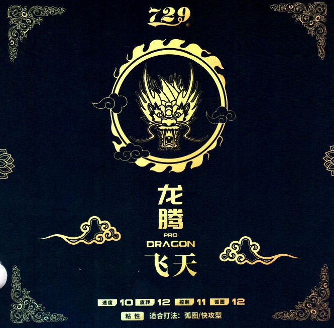 Friendship Dragon-F Medio