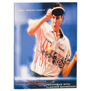 Libro de técnica Tibhar con Vladimir Samsonov